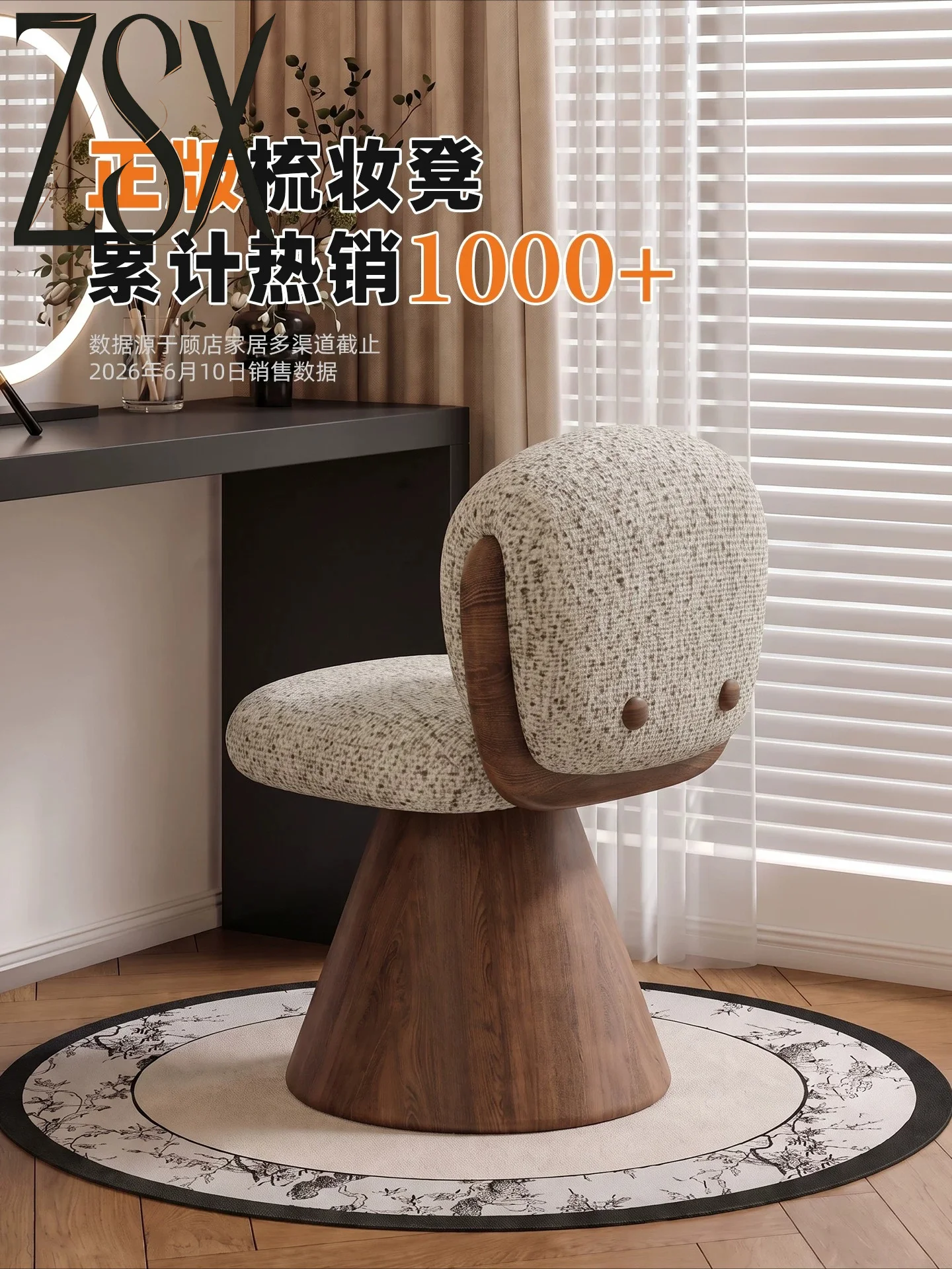 High-value makeup chair designer original soft bag comfortable dresser chair girls bedroom solid wood dressing stool