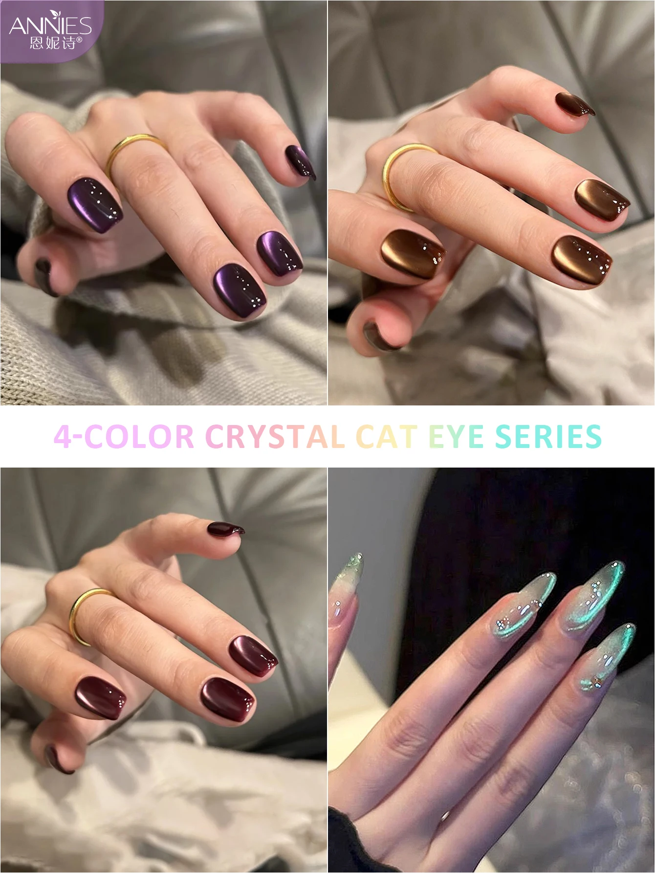 10ml Secret Realm Glass Bead Cat Eye Adhesive 2024 New Mirror Sparkling Super Bright Cat Eye Adhesive Set