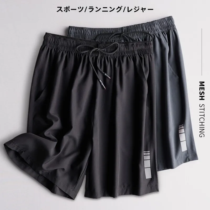 

Men's Sport orts Summer Loose Fitn Baskeall Thin Qui Dry Outdoor Wear Spwear Casual Pants Polyester Spandex