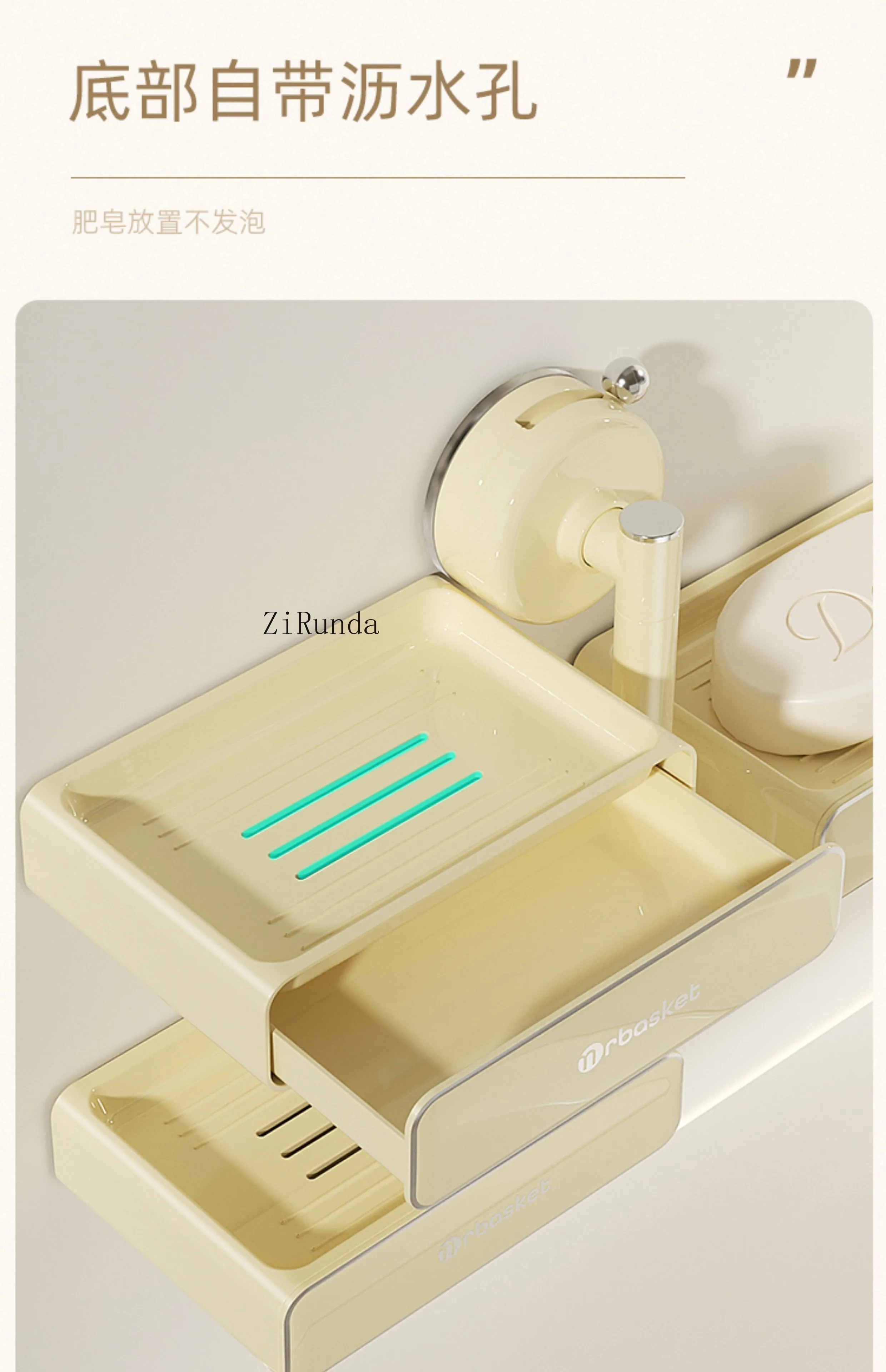 Suction cup rotating soap box wall-mounted non-punching rack household bathroom drain multi-layer soap box