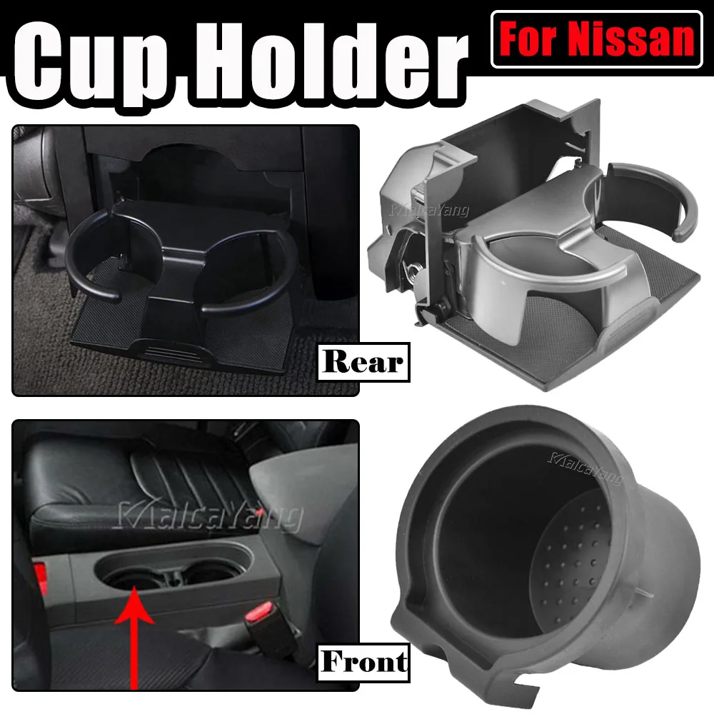 Car Console Water Drink Cup Insert Beverage Bottle Holder 96975-EA000 For Nissan Frontier Xterra Pathfinder 2005 2006-2014