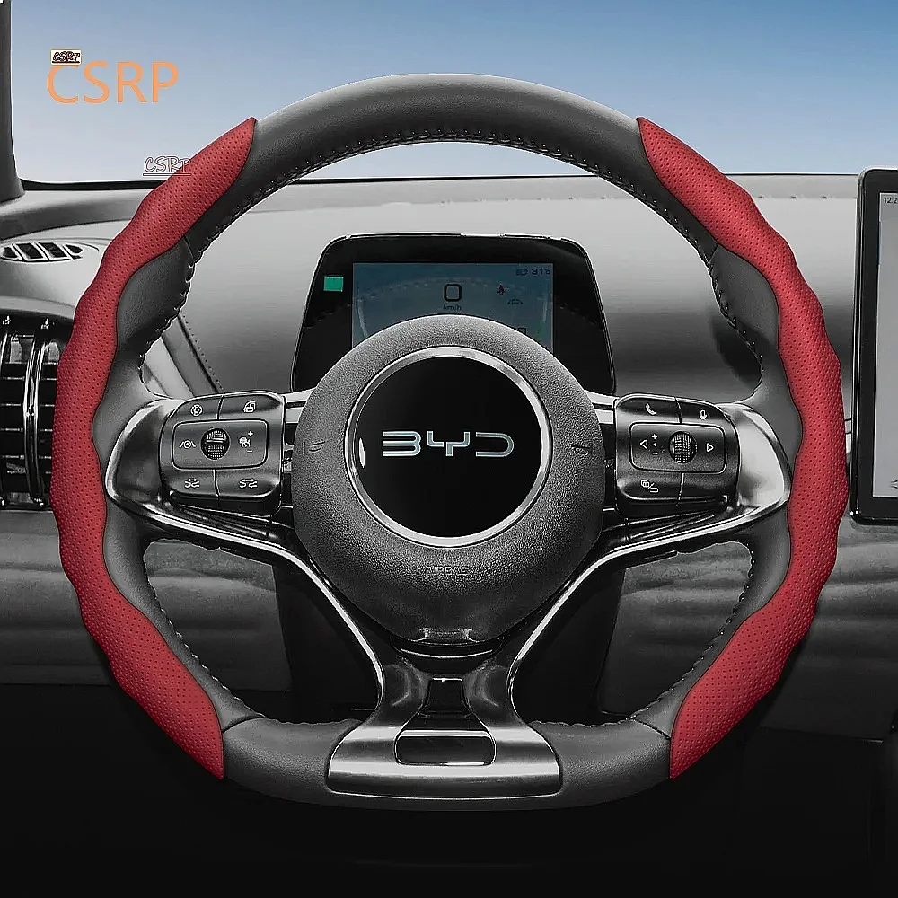 Suitable for BYD Wavy Sports Steering Wheel Cover Breathable Leather Non-Slip Sweat-Absorb