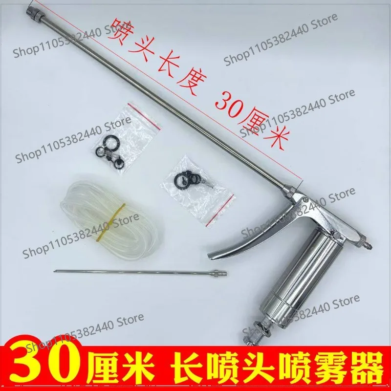 Stainless steel sprayer, flower , tomato pollinator, cherry, watermelon, cucumber, flower spot, pollinator, flower sprayer.