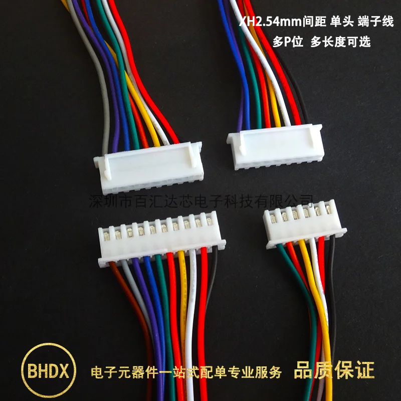JST XH 2.54mm Wire Color Cable Connector 2/3/4/5/6/7/8/9/10/11/12/13/14/15/16/17/18/19/20 Pin XH2.54 Pitch Plug 10CM 20CM 30CM