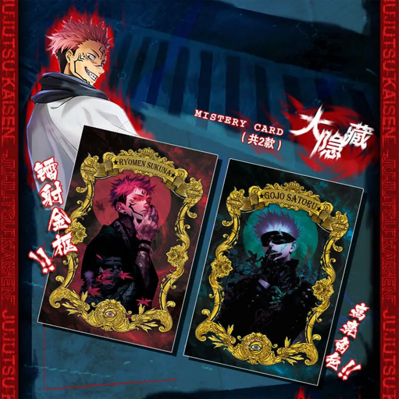 Newest Case Wholesale Xiaohuozhi Jujutsu Kaisen Colored Paper Global Trading Japanese Anime Gojo Nanami ACG TCG Hobbies Gift