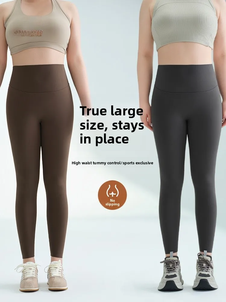 

Брюки Slim Fit с высокой талией из ткани аркскин, дышащие, легкие, спортивные, для женщин больших размеров, весна-лето