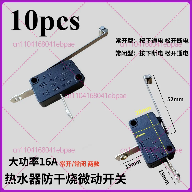 water heater anti-dry heating micro switch, water level control switch, water shortage protector, LXW-16-2-5