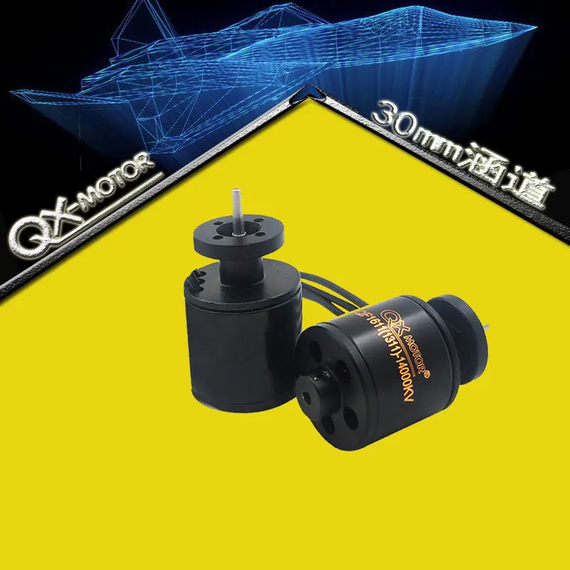 

QF1611 Model Aircraft EDF Mini Brushless Motor