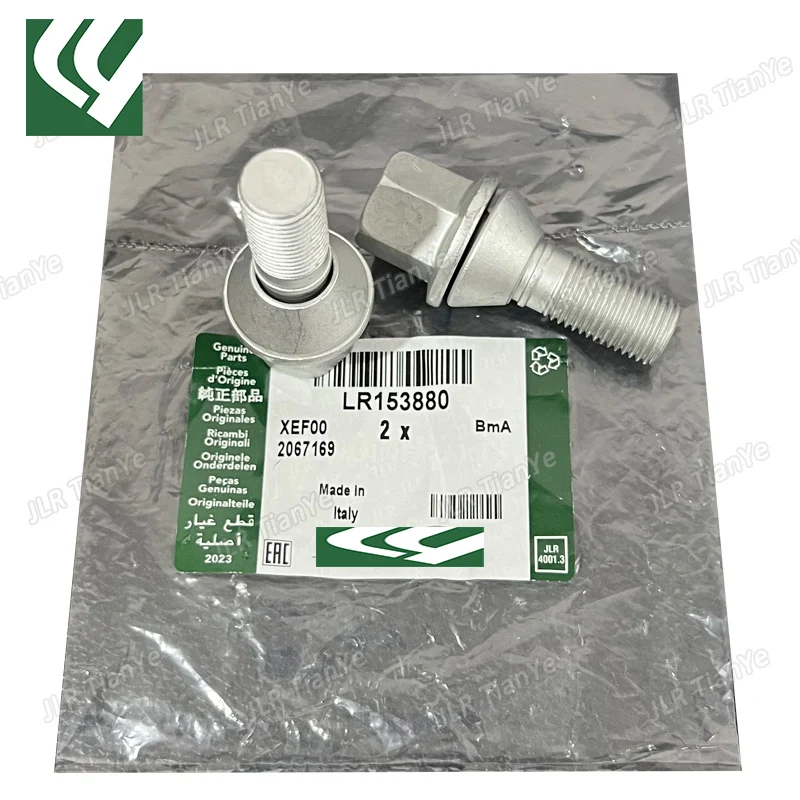 

2PC suitable for Range Rover Defender wheel hub screws LR153880