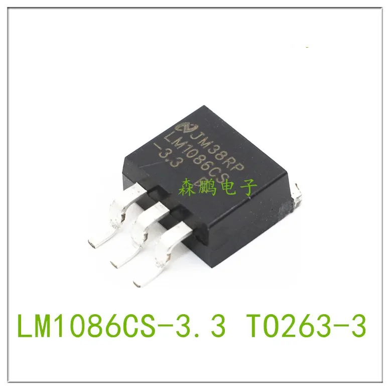 5 pezzi LM1086CS-3.3 TO263-3 Chip 100% nuovo
