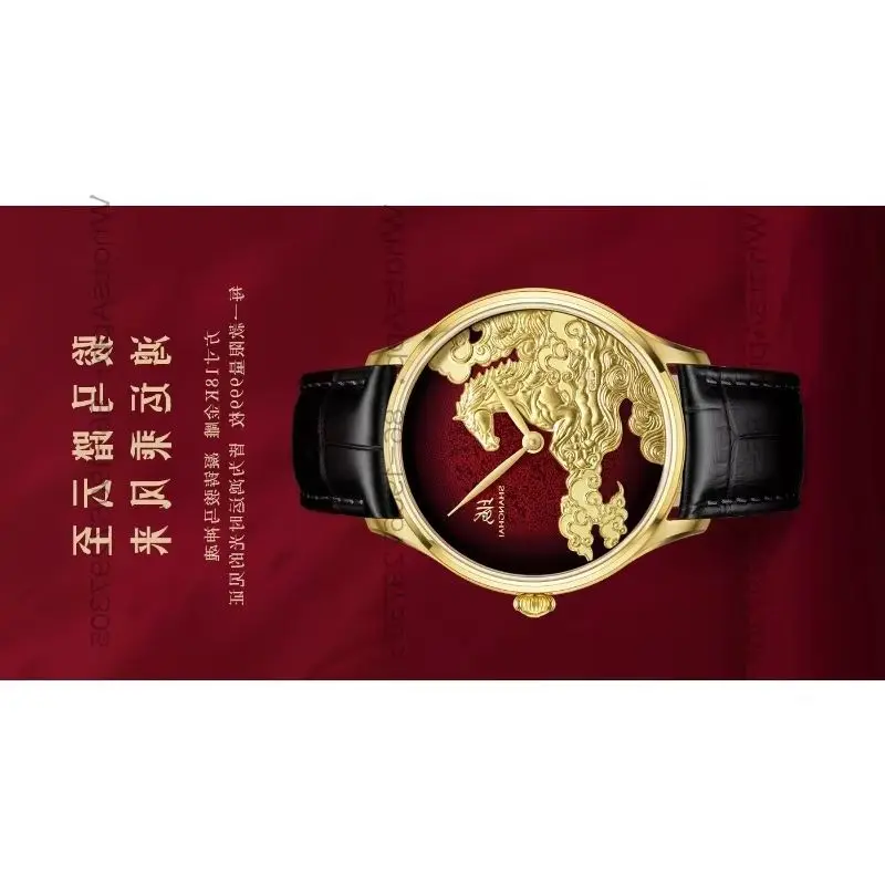 Reloj Time Island 325656, Reloj Mecánico con Placa Ahumada y Tallado en Oro de 18K, Reloj de Shanghái