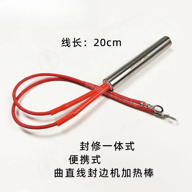 Curved Straight Edge Banding Machine Glue Pot Heating Element Cartridge Heater Tube Plate Woodworking Machinery Spare Parts