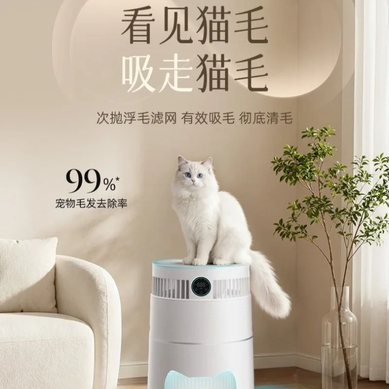 2.0 Pro Cat Air Purifier, Pet Air Cleaner for Efficient Cat Hair Suction and Deodorization for Cat Household
