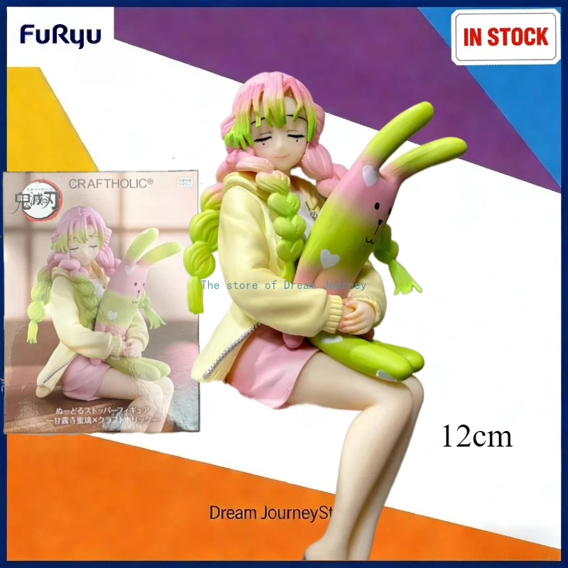 

В наличии Оригинальная фигурка FURYU Demon Slayer: Kimetsu no Yaiba Канроджи Мицури в пижаме, лимитированная серия Round 1, с декоративным элементом.