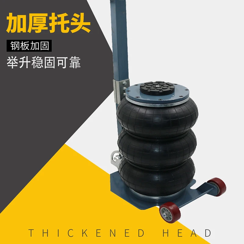 5 Tons Air Bag Thickened Pneumatic Jack Hand End Tractor Car Pneumatic Jack