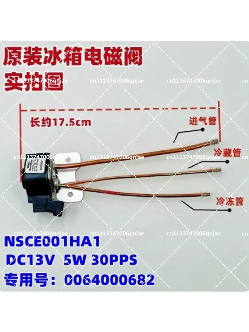 Suitable for Refrigerator Solenoid Valve DC13V Rotary Electronic Switching Valve view 2