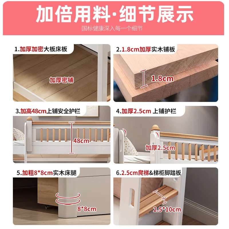 All solid wood upper and lower beds, parallel high and low beds, red sandalwood small apartment type, mother and child beds with