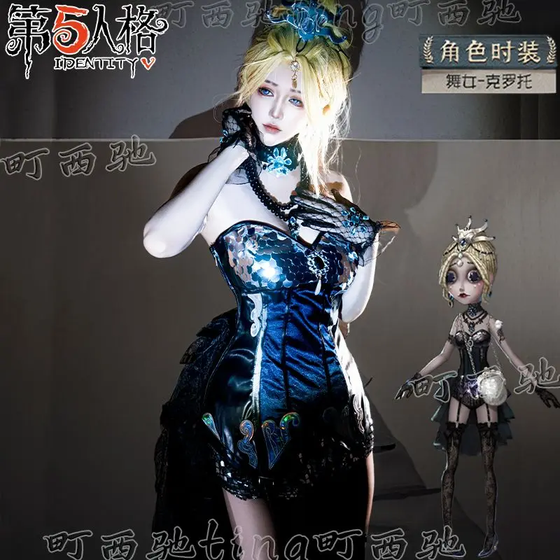 

25Margaretha Zelle Cosplay Costume Identity Ⅴ Female Dancer Suit New Skin Outfit Lolita Dress Sexy Uniform Halloween Women Party