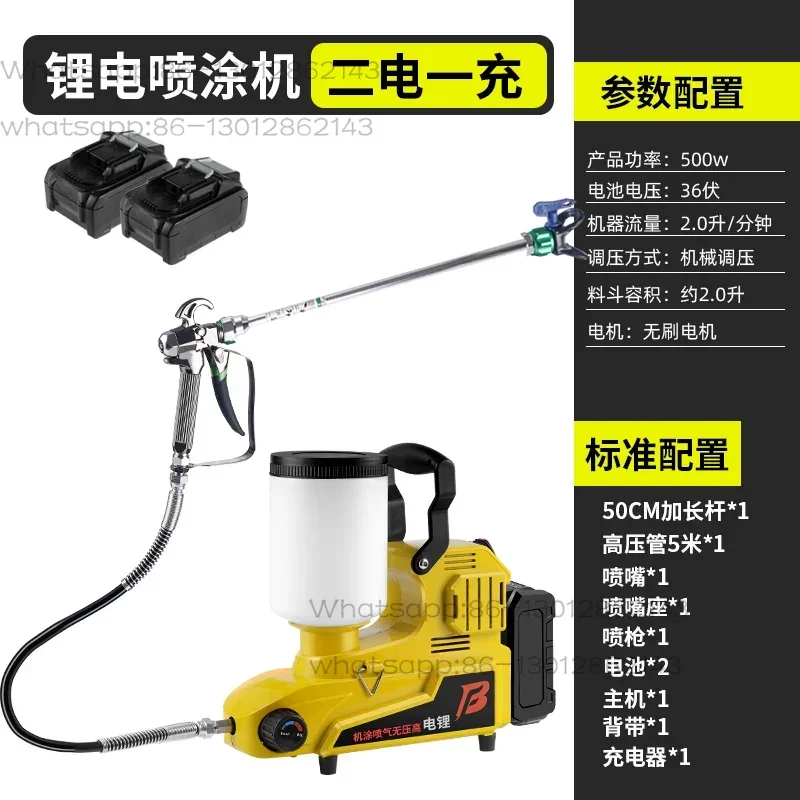 1PCS  Electric lithium battery high voltage airless sprayer paint gun handheld spray gun