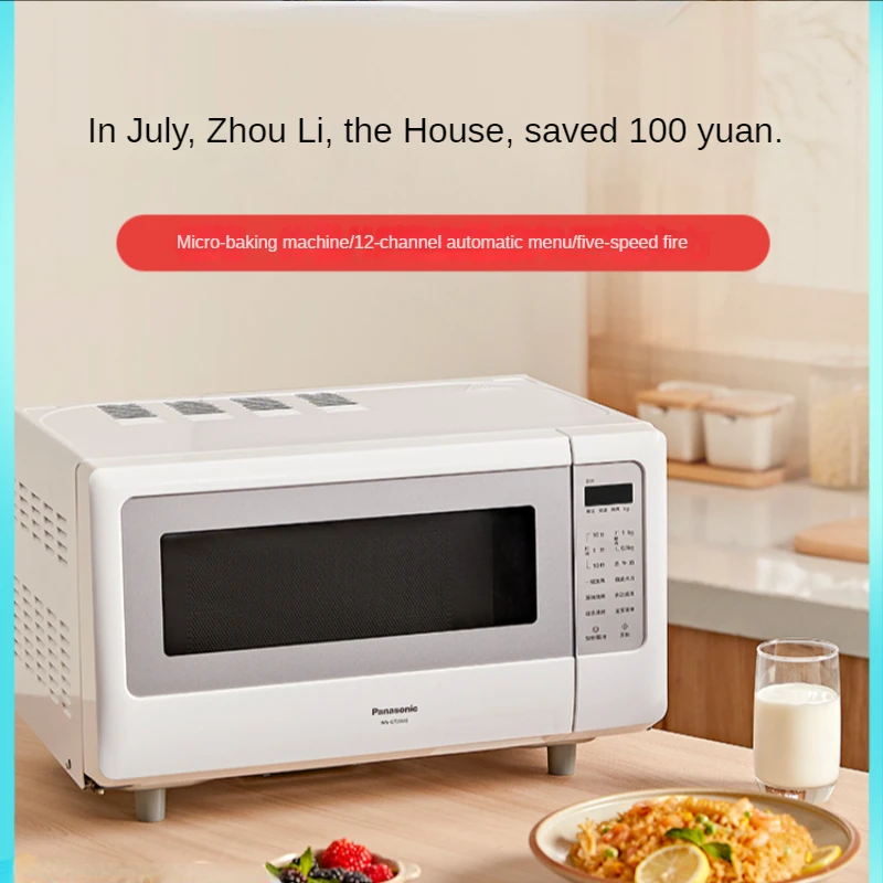 Microwave home small microwave barbecue all-in-one machine 20 liters turntable heating five-speed fire kitchen appliances