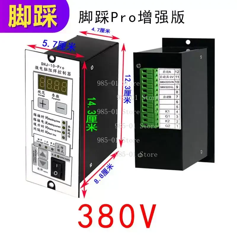 Pneumatic Spot Welding Controller Box WZ-66ZQ DHJ-10-AZ