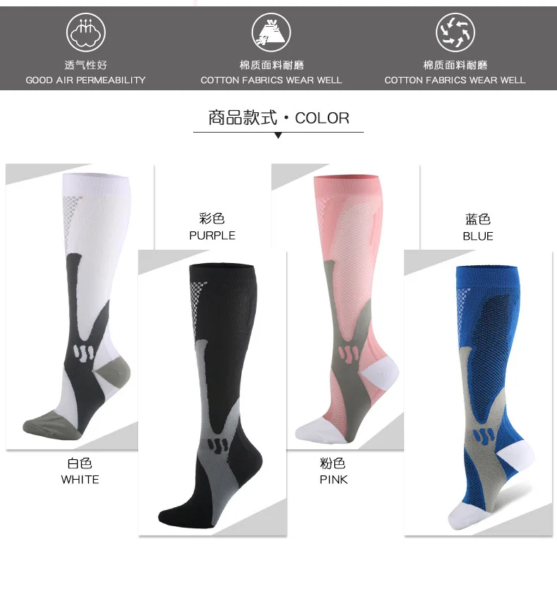 Compression Nylon Sports Stockings Diverse Styles Moisture Wicking Relieve Calf Fatigue Compression Socks Unisex 15-20 mmHg