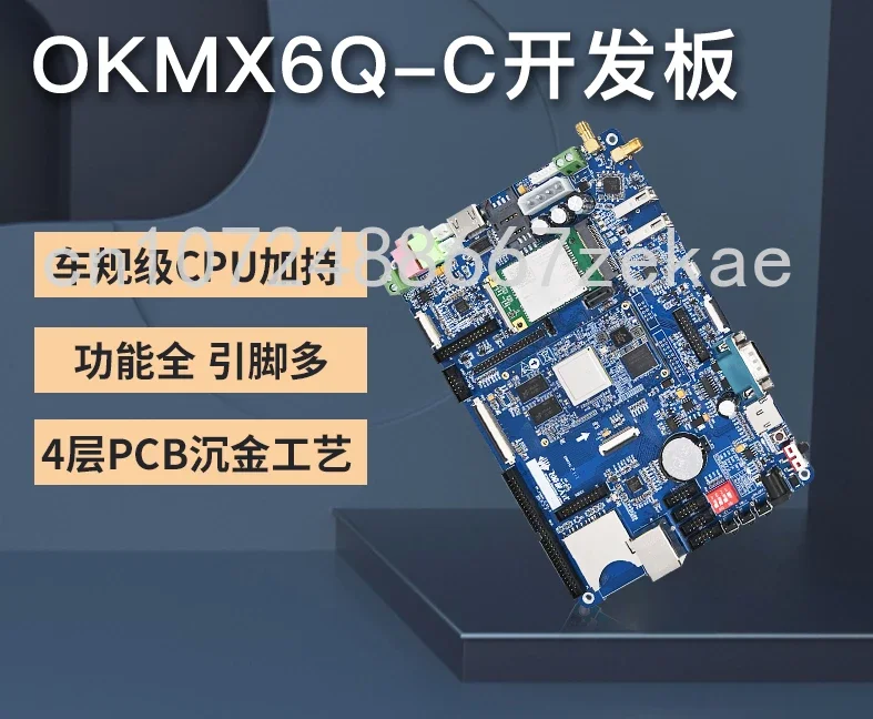 

Плата разработки ARM Cortex-a9 Embedded Linux/Android System I.mx6q