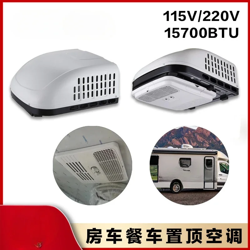 Factory direct sales RV overhead air conditioner 115V/220V large refrigeration space suitable for dining car parking