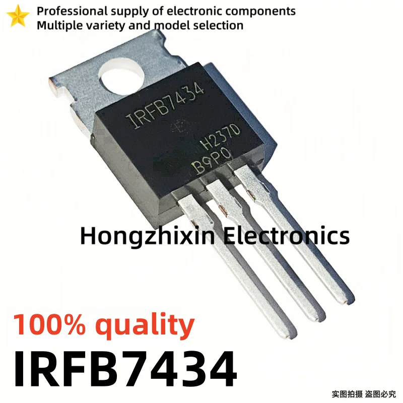 10PCS 100% quality IRFB4710 IRFB5615 IRFB5620 IRFB7430 IRFB7434 IRFB7437 IRFB7440 IRFB7446 PBF TO-220 MOSFET