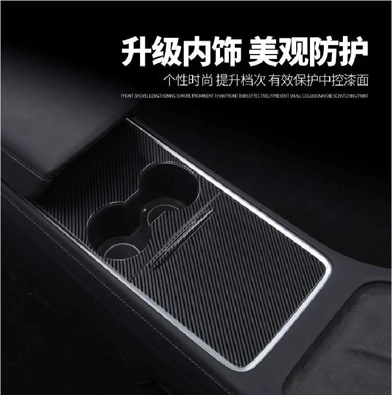 

Car Central Control Panel Sticker For Tesla Model 3 2021 Center Console Accessories Model Y 2021 Interior Film Decorate Styling