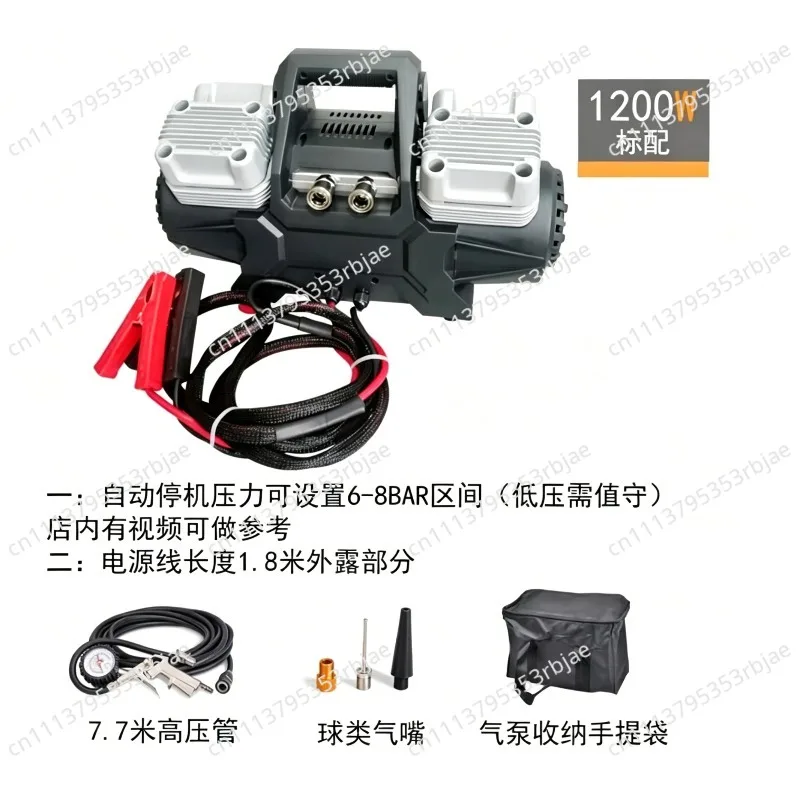 400L Tractor Car air Compressor 12V Big Tire Inflator   Air Pump Strong Power and Portable Compressors