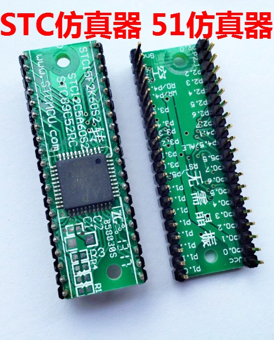 

FREE SHIPPING 10PCS/LOT Stc artificial device mcu 51 artificial device compatible standard 51 microcontroller