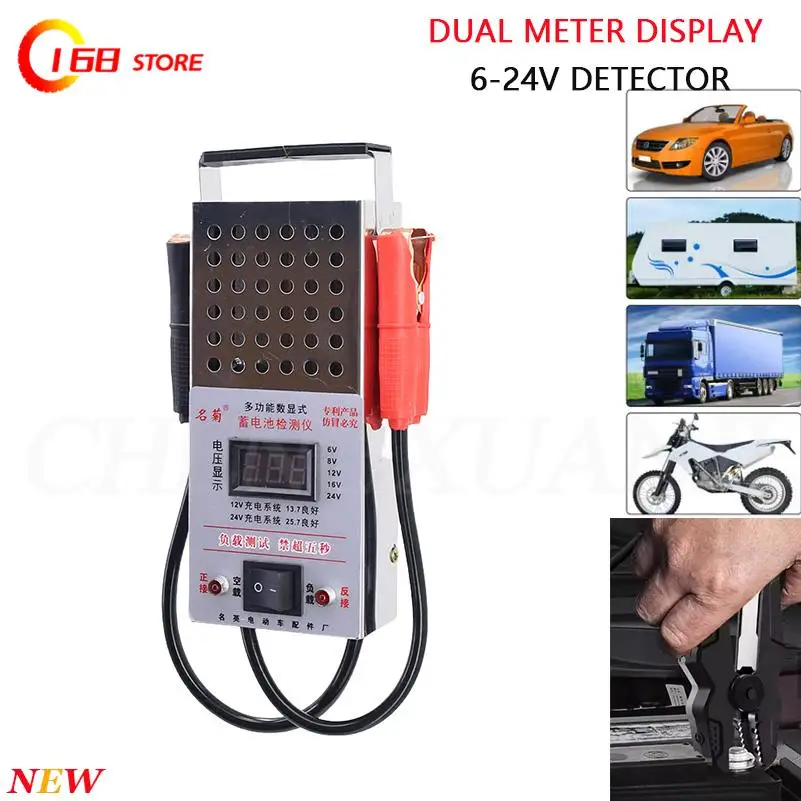 

Для высокоточного автомобильного анализатора нагрузки свинцово-кислотного аккумулятора, инструмент для тестирования системы зарядки железа для детектора 6-24 В