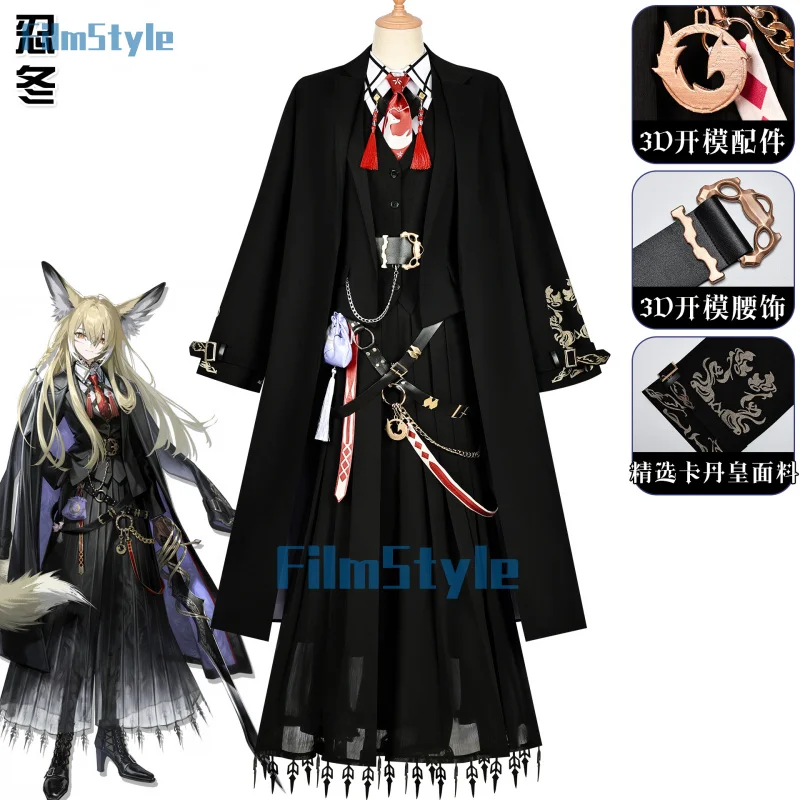 

FilmStyle Game Arknights Vulpisfoglia Cosplay Uniform Halloween Carnival Party Christmas Play Role Clothes Clothing for Women