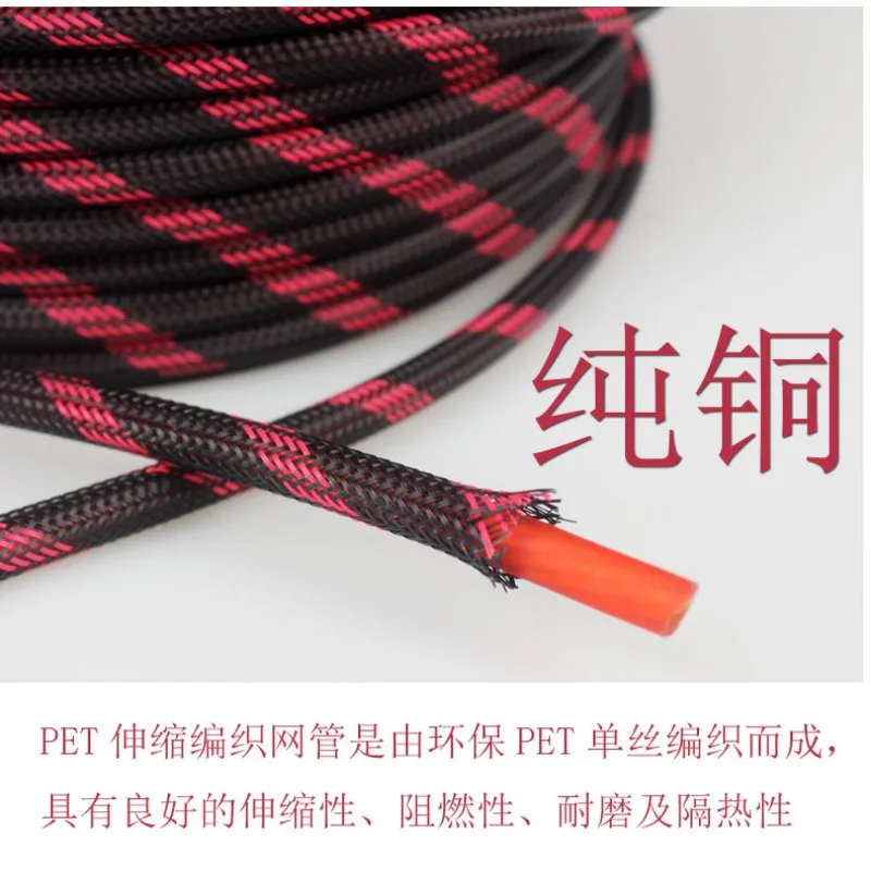 

2025 hot sale 8G pure copper car audio modified subwoofer power amplifier connected battery positive power cord with network man