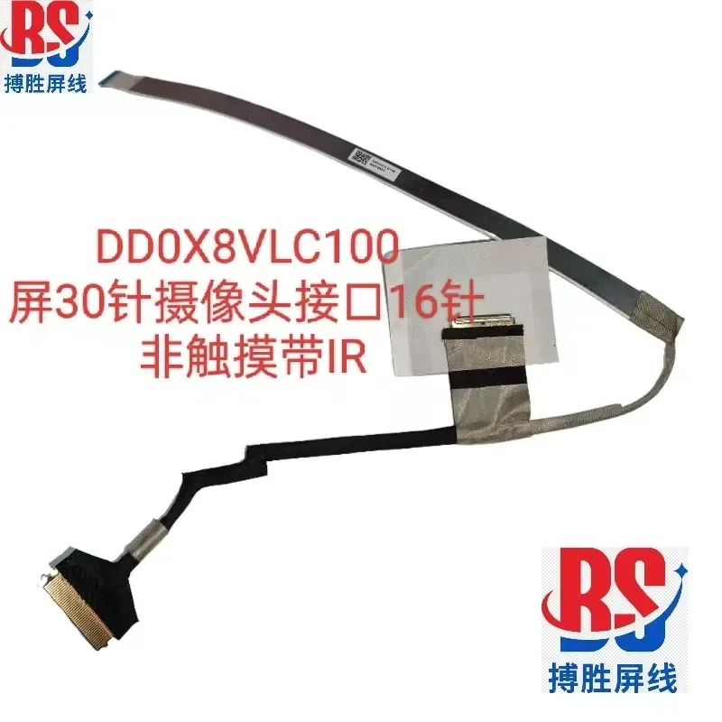 For HP Probook 440 G11 screen cable DD0X8VLC100 infrared IR screen cable 16 pins