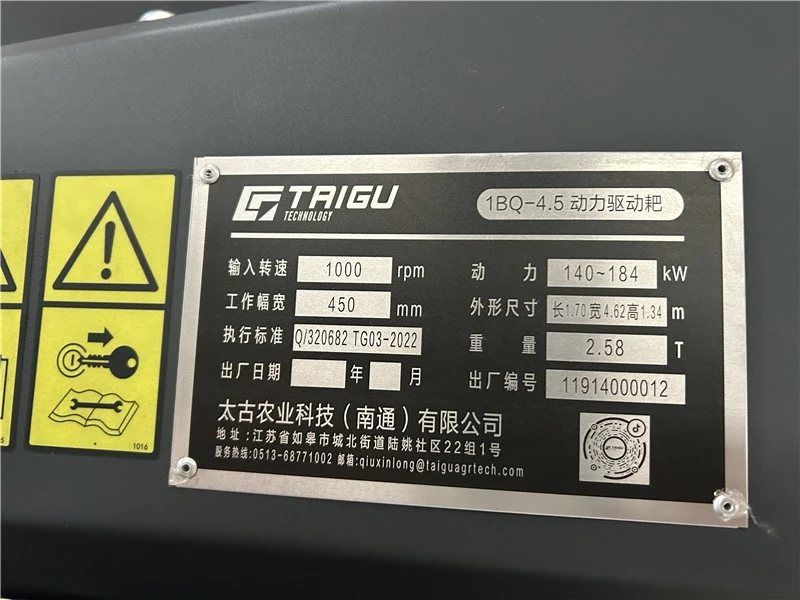 Hocheffiziente Power Rake Soil Land Breaking Nivellierung Farm Power-Driven Rake Harrow Rotary Rake Machine Raker Machine