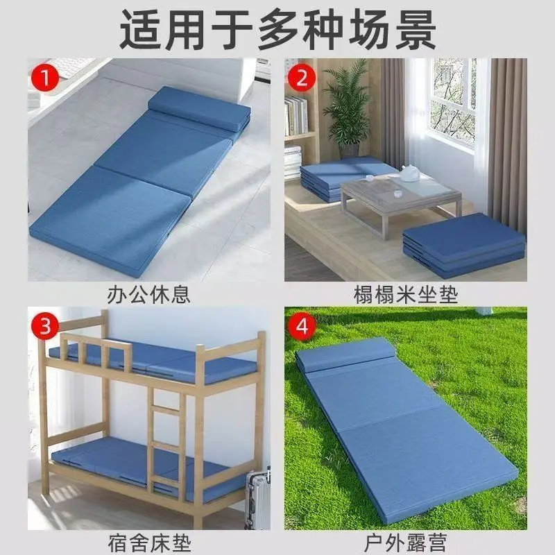 Office nap mat, floor laying, artifact folding mat, floor laying, thickened tatami mattress, sponge, lunch break mat