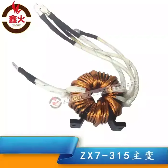 ZX7-315 inverter welding machine amorphous main transformer IGBT welding machine high-frequency transformer 40:5:5 T70