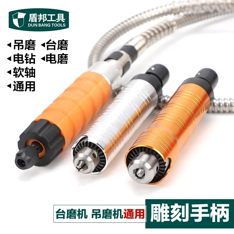 Table mill Electric grinding Electric drill Flexible shaft handle Hanging grinding Jade engraving machine Electric wood carving