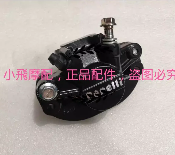500cc Motorcycle rear brake switch sensor up pump ABS master caliper for Qjiang Benelli BJ500 BJ TRK 500 502 502X trk502