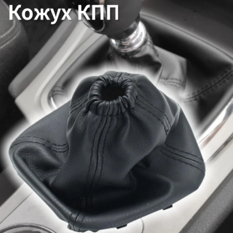 Car Gear Shift Knob Gaiter Gaitor Boot Cover For Ford For Transit For Van MK7 2006-2014 PU Leather Automotive Interior Accessori