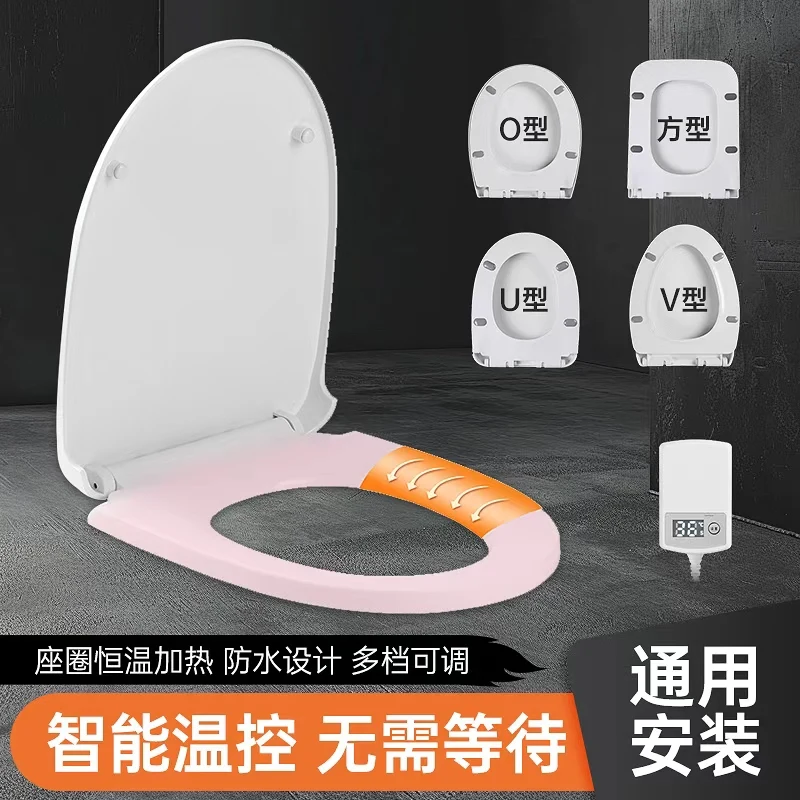 

Heated Toilet Seat, Smart Cushion, Winter Washer, Electric Toilet Cover, Thermostatic Toilet Seat
