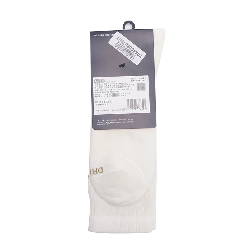 Nike Men's Socks, Women's Socks, Nike Breathable Sweat-Absorbent Sports Socks, Basketball Socks, Fashionable and Versatile Casual Socks Iq3433-133 view 6