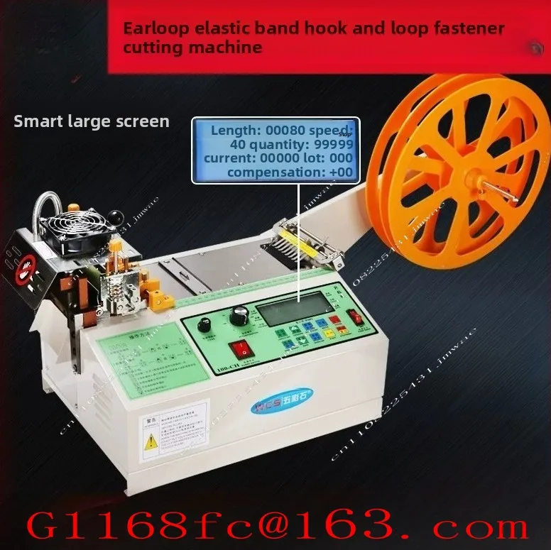 988T Computer Auto Magic Adhesive Tape Cutting Machine - Hot Cold Cut Tool for Cloth Belt Zipper Webbing Elastic
