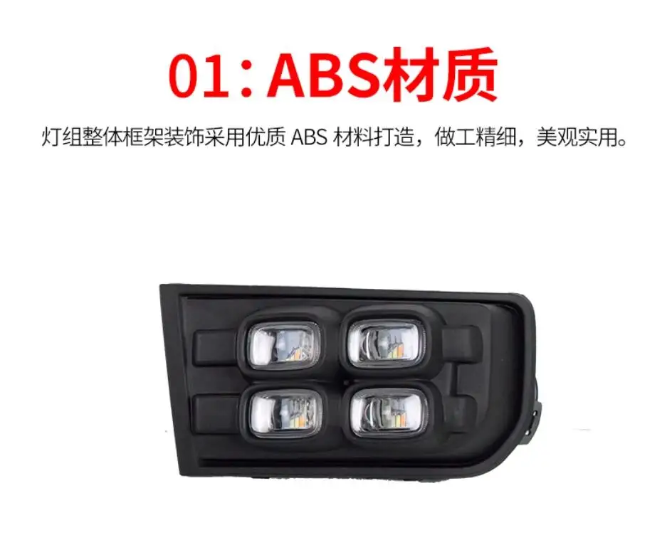 car accessories bumper head light Hover H5 daytime light 2023~2024y HAVAL Reflector LED Greatwall fog headlamp fog lamp