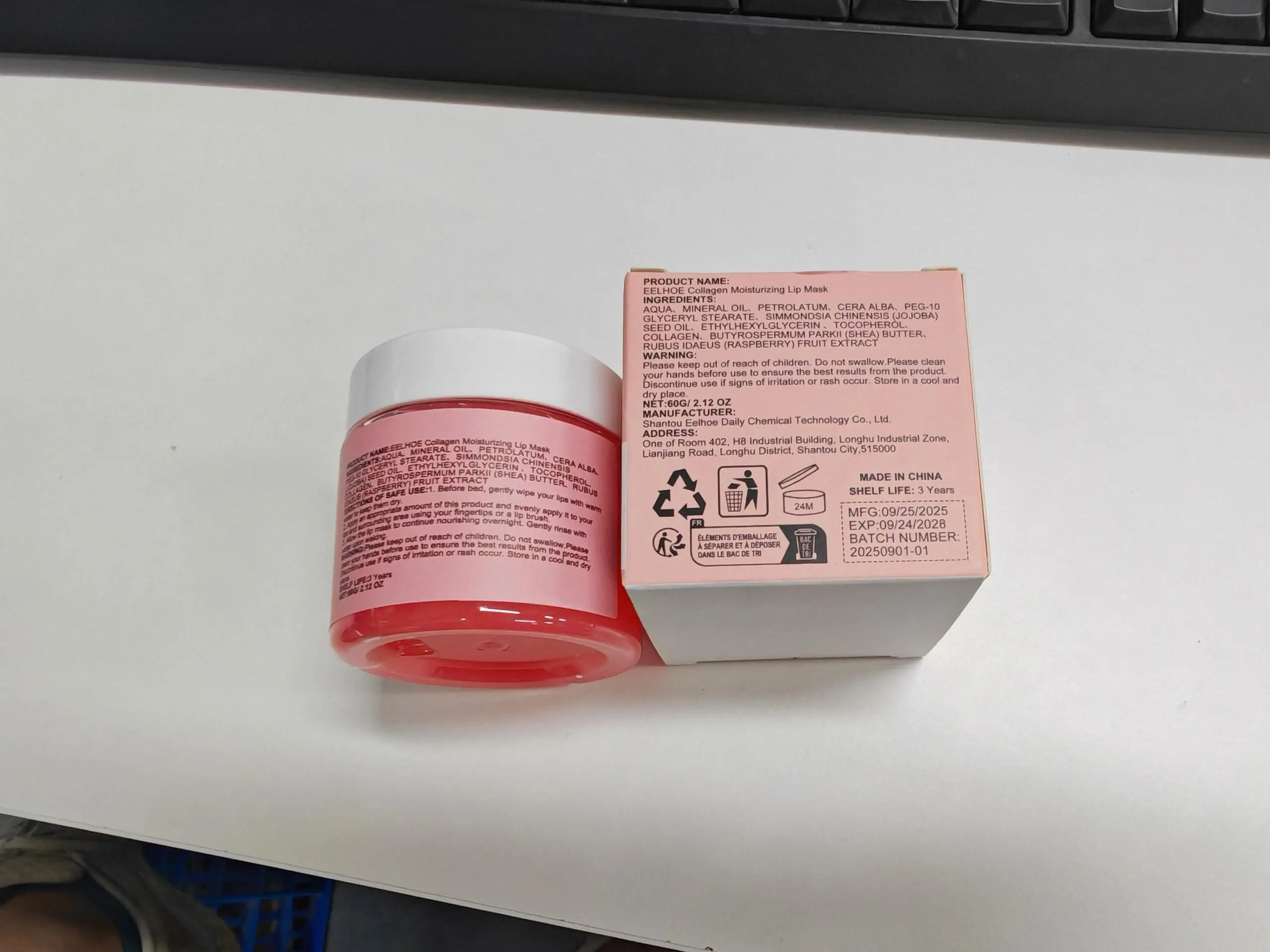 قناع الشفاه EELHOE بالكولاجين، مرطب الشفاه للترطيب، العناية المغذية للشفاه المتشققة والجافة