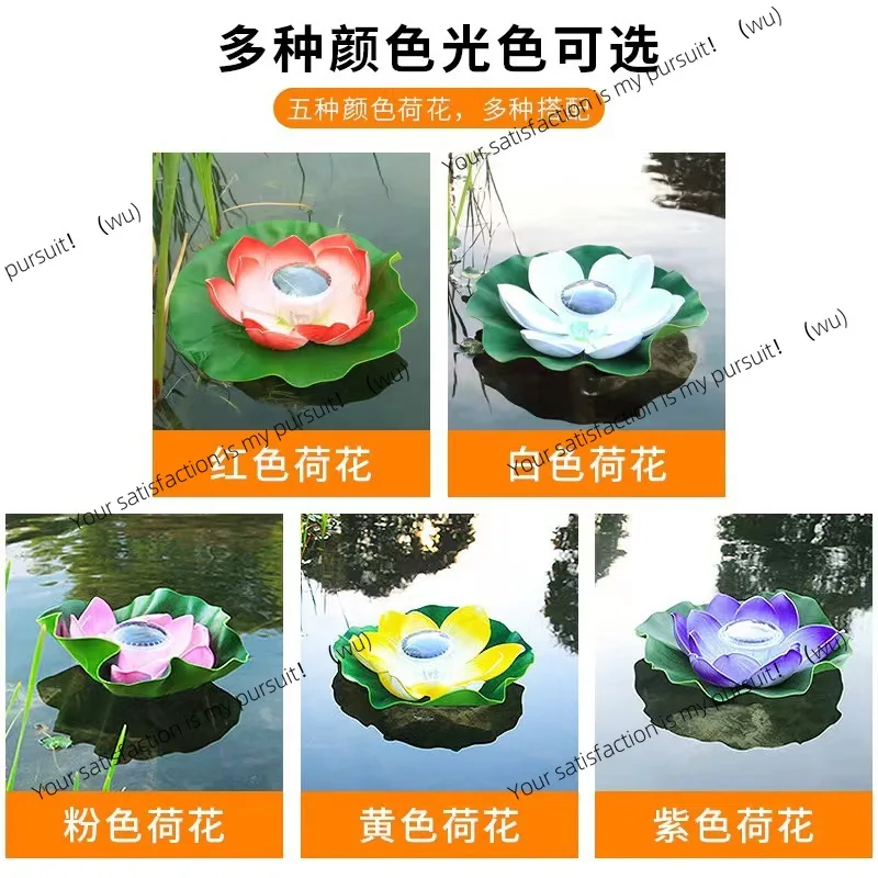 Solar Lotus Pool Light Float Light Pool Landscape  LED Decorative  Garden Decoration