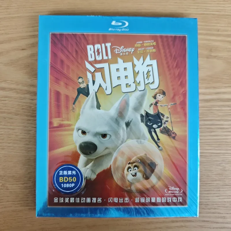 Lightning Dog Blu ray Disc National Version Brand New Original Sealed High Definition Movie Collection for Home Entertainment