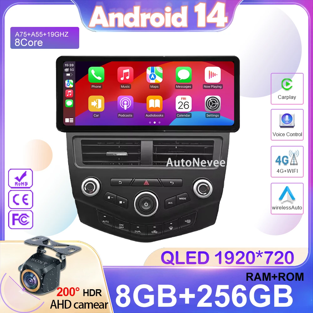 12.3 Inch 1920*720 Carplay Android Auto For Honda Accord 7 2004-2007 Auto Radio GPS Navigation Multimedia Player NO 2DIN DVD BT